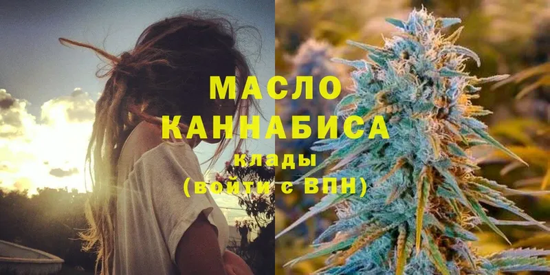 Дистиллят ТГК Wax  Петровск-Забайкальский 